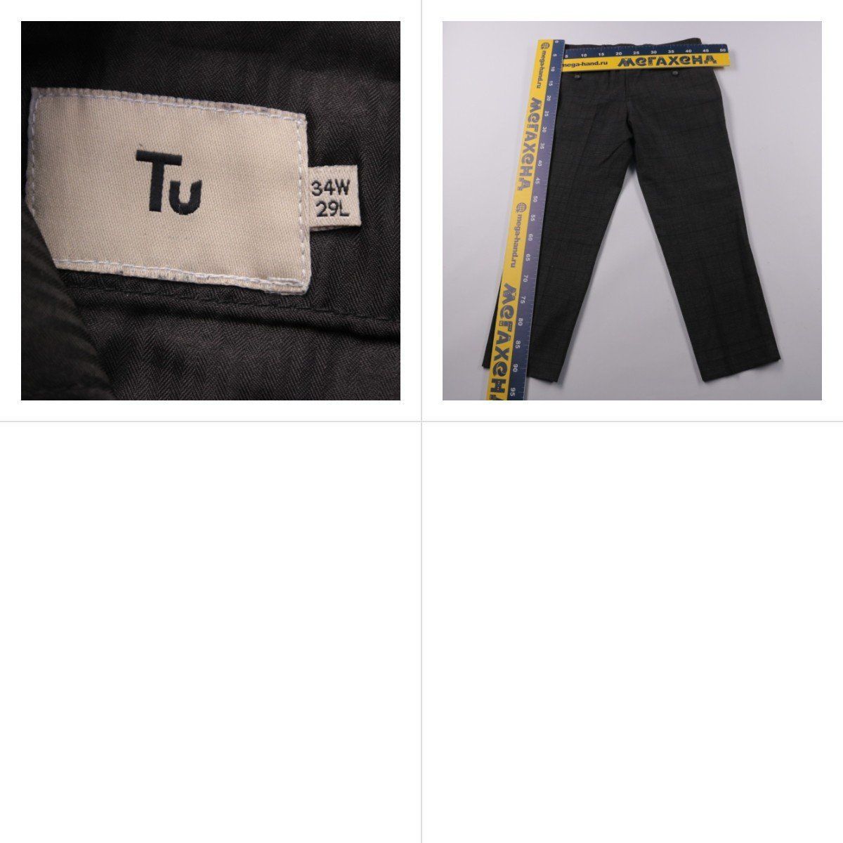 брюки Tu