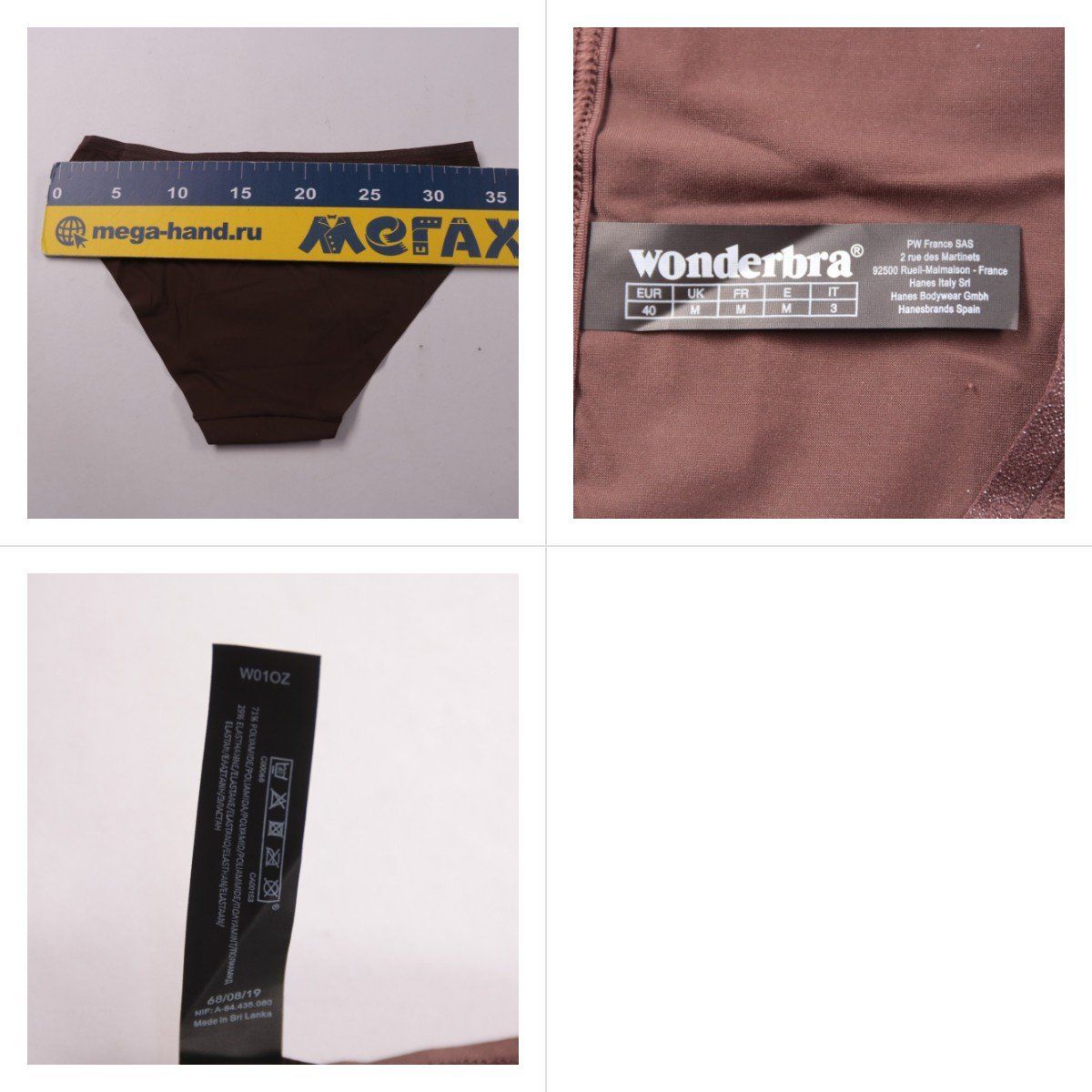 трусы Wonderbra