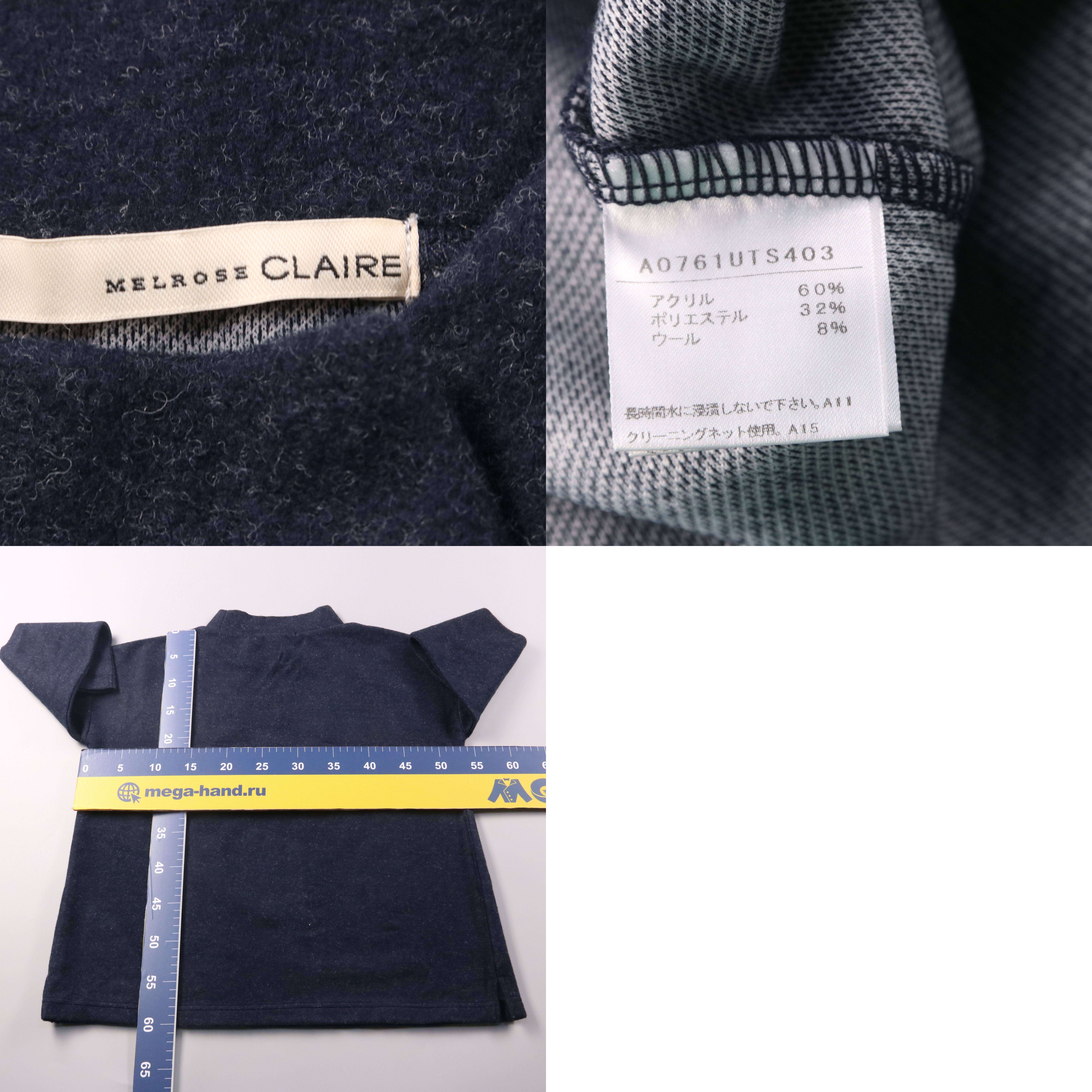 250425154-b