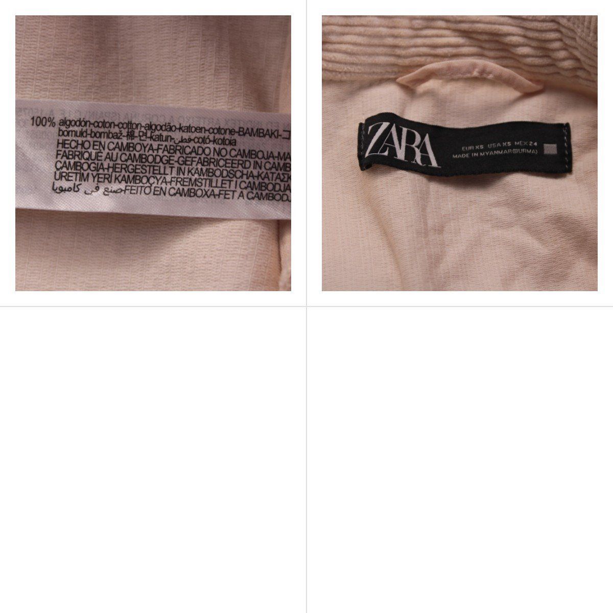 куртка Zara