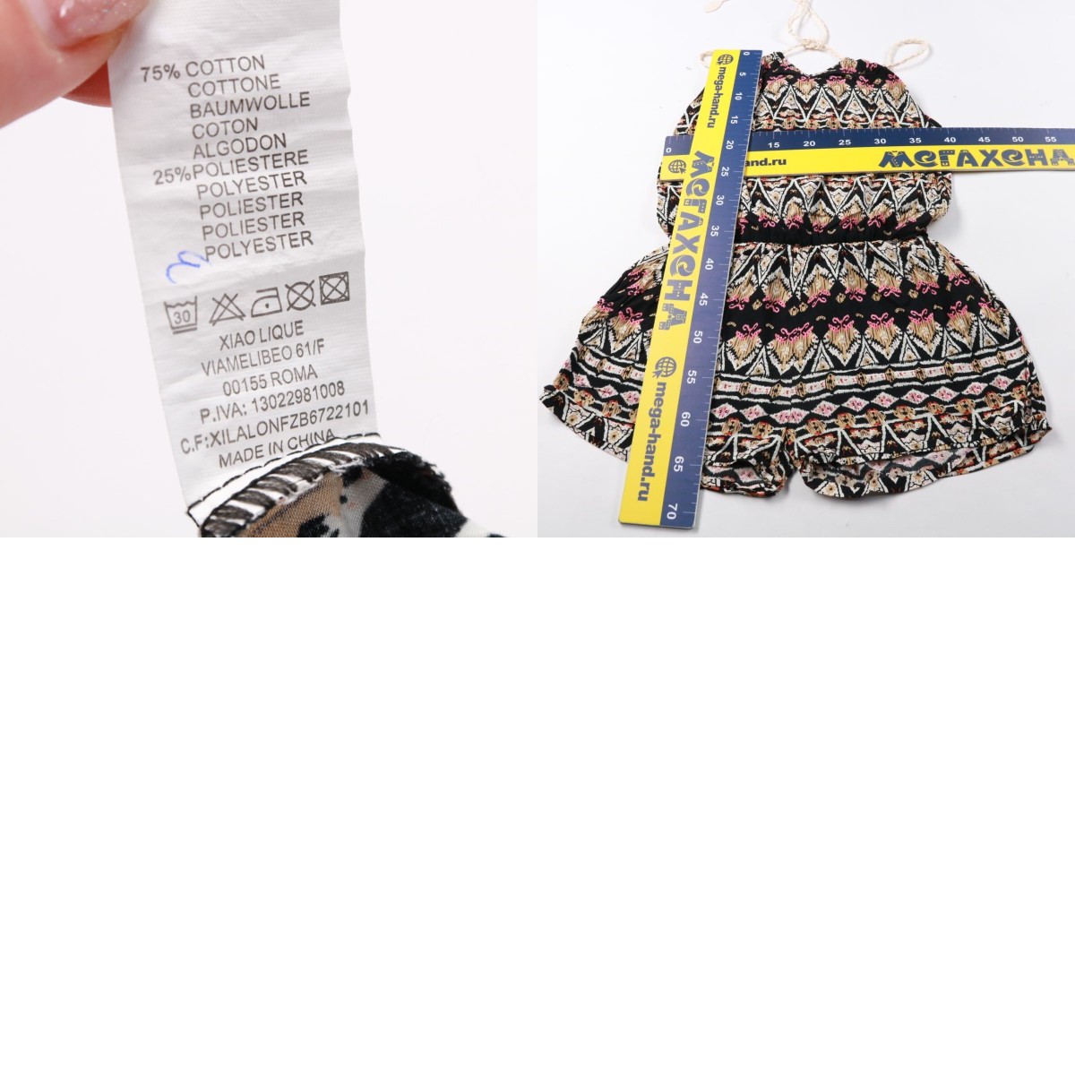 250715170-b
