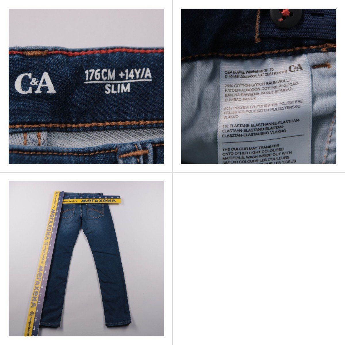 джинсы C&A