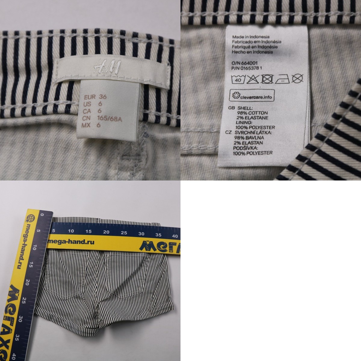 250718165-b