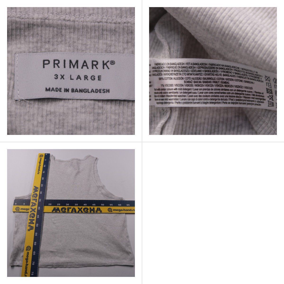 майка Primark