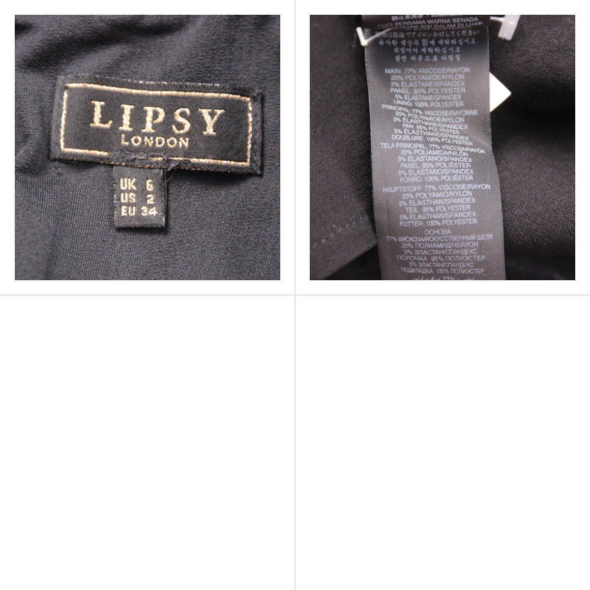 платье Lipsy