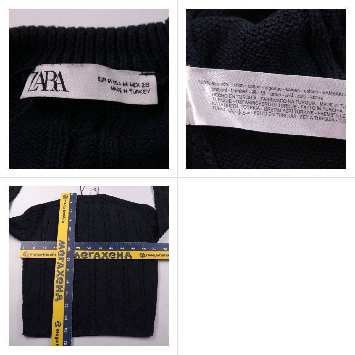 свитер Zara