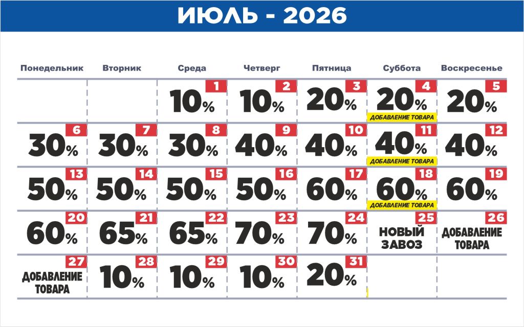 Уфа2.jpg Уфа2.jpg