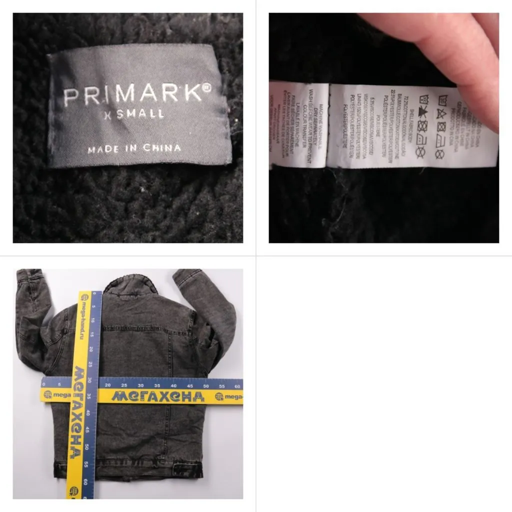 джинсовая куртка Primark