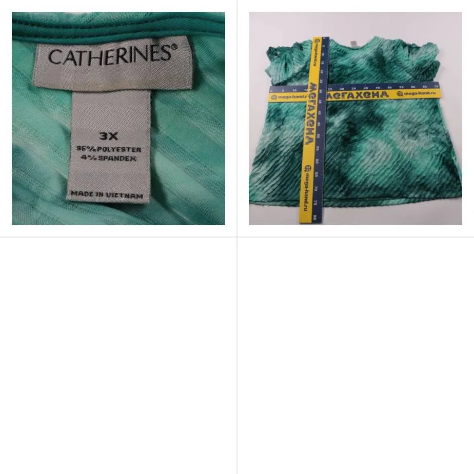 футболка Catherines