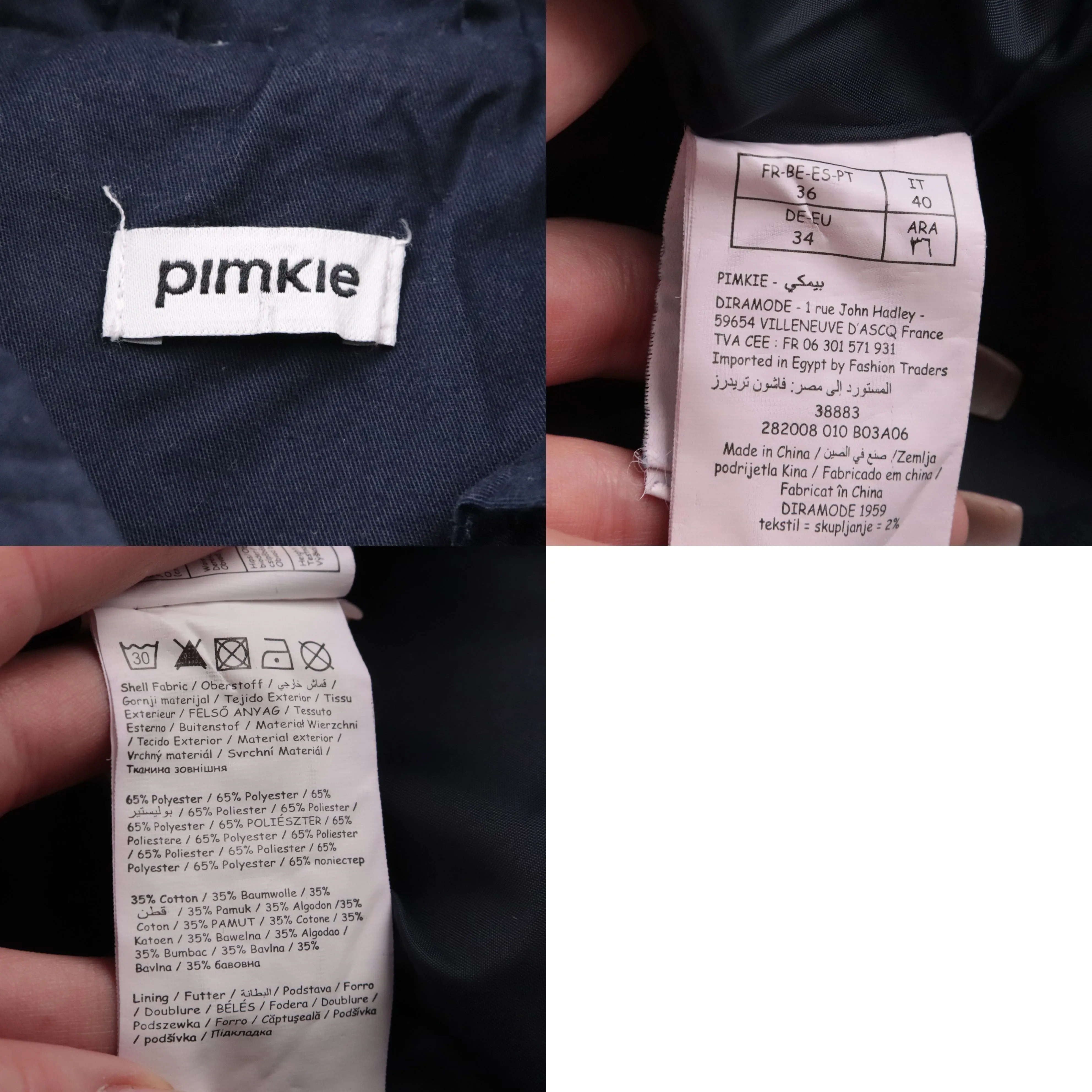тренч Pimkie