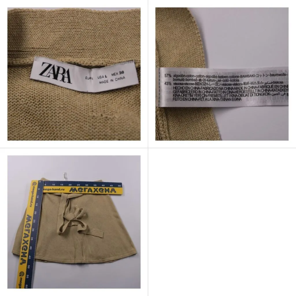 юбка Zara