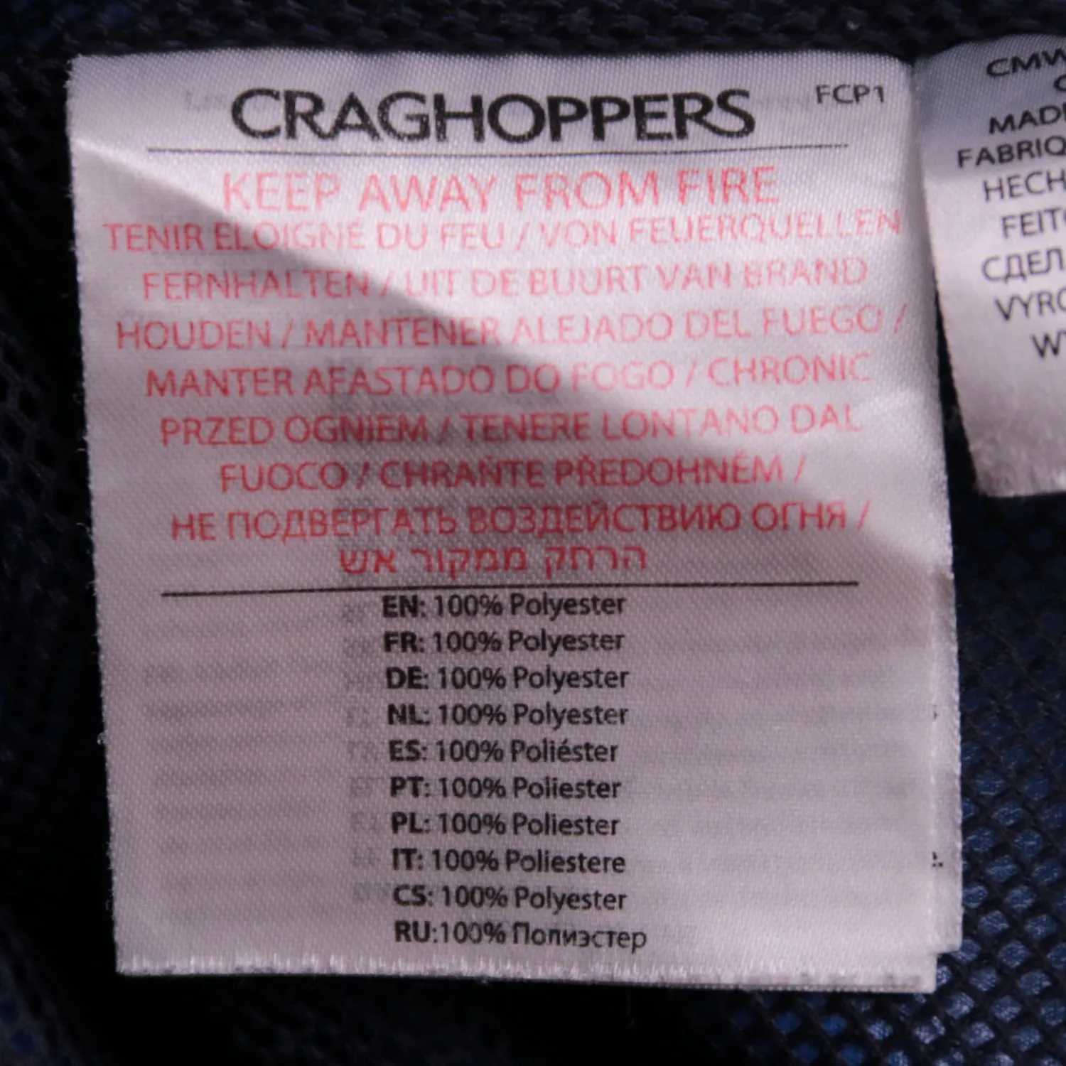 Синяя ветровка Craghoppers с капюшоном, размер 54 (XL)